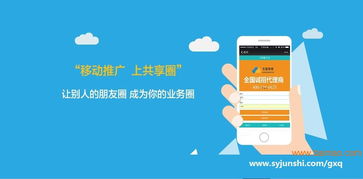 生意军师 引领微信营销新纪元——共享圈微信推广助手全面解析