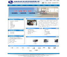 厦门易尔通网络科技 多城联动，打造区域性数字营销服务中心